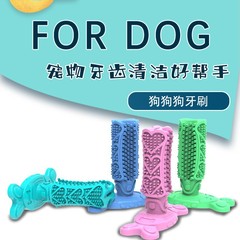 ハート型のウサギの耳の清潔な歯の棒の越境の犬は歯ぎしりの棒のおもちゃをかじって延長する台の凹面のペットの犬の歯ブラシ