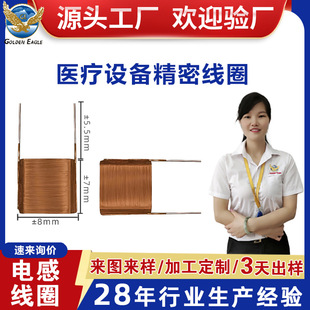 �����t����е����늸о�Ȧ �o�Ǽ���ճ���ξ�Ȧ 8&times;7mm��D���