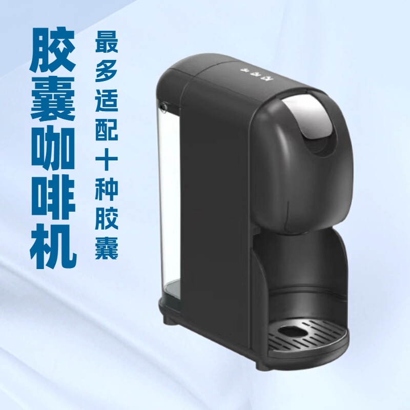 Cross-Border Supply Italian Ten-In-One/Three-In-One Small High-Pressure Extraction and Concentrated Multi-Capsule Coffee Machine