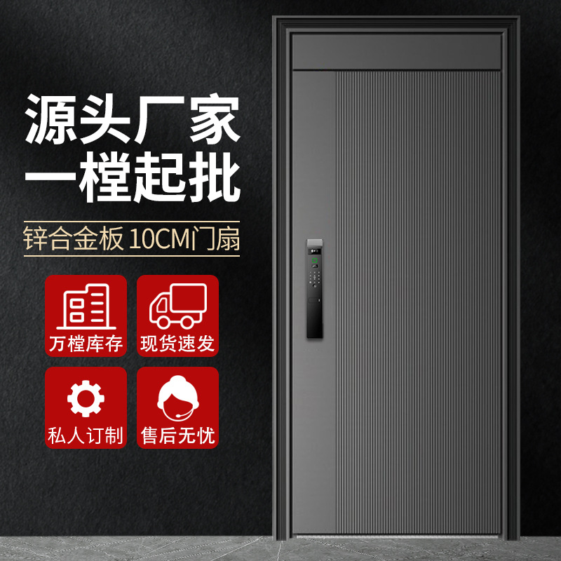 Special offer wholesale Class A security door home entry door safety door invisible hinge entry door double door outer flush inner open