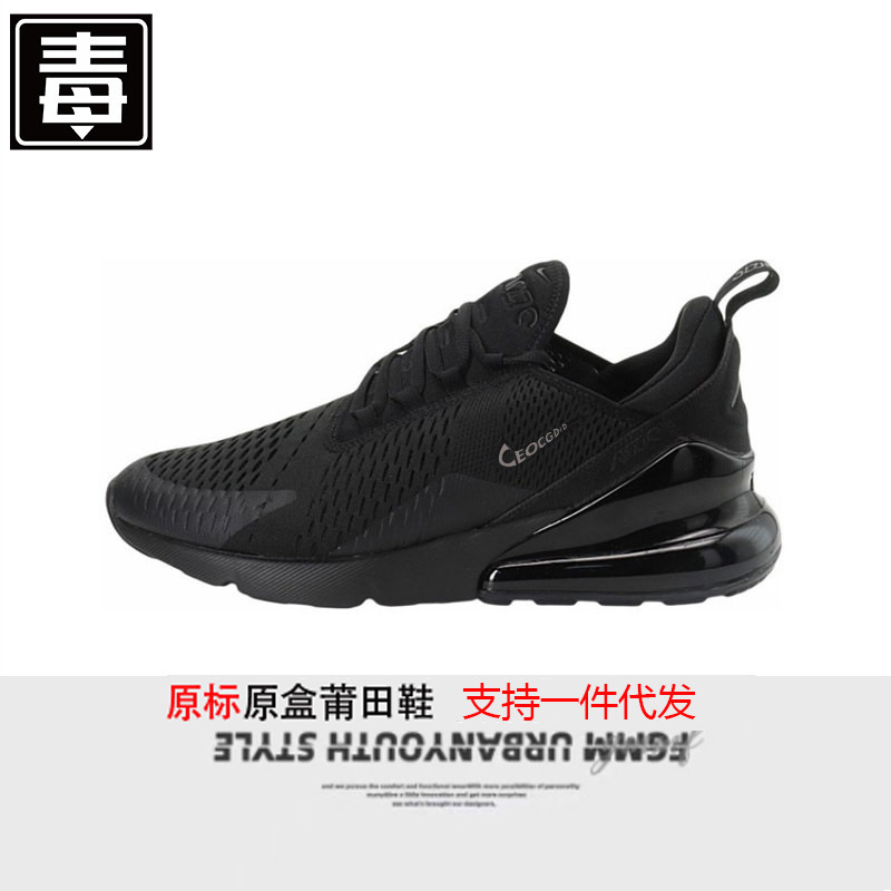 Putian Shoes Men's Shoes Air Max 270 Air Cushion Shoes Breathable Women's Sports Shoes Couples Casual Running Shoes Putian Shoes Men's Shoes Air Max 270 Air Cushion Shoes Breathable Women's Sports Shoes Couples Casual Running Shoes