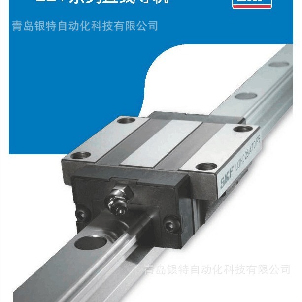 机械直线导轨LLTHC25R机床滑块LLTHC25R机械导轨