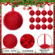 Cross Border Christmas Tree Green Fluffy Ball 6CM Party Decoration Pendant Fluffy Ball Decoration Clothing Shoes and Hat Accessories