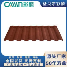 �����ʯ������ ���P����ɫ�������������a���lԴ�^���S��ԃ�r