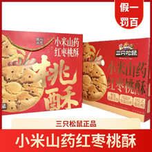 ��ֻ����С��ɽș�t������880g���e��ʳ���ֺó��k������ʳ����