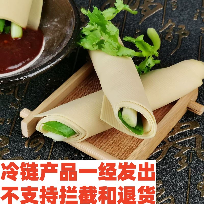 Northeastern dry tofu skin, thousands of tofu skins, Northeastern specialty soybean rolls, fresh vacuum semi-finished dishes