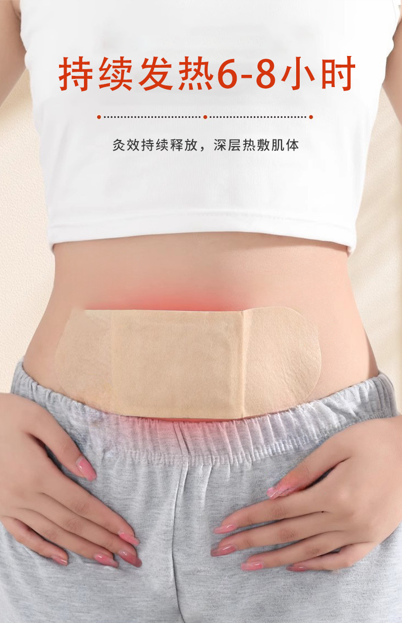 Warm Stomach Patch with Mugwort Self Heating Abdominal Heat Patch for TCM Warming Use quality and texture