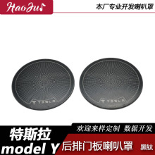 m˹Model Y b T P䓲|