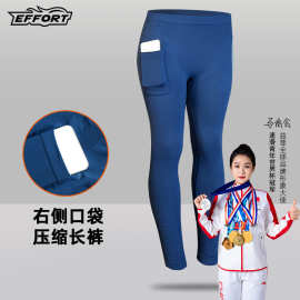 跨境新品运动长裤压缩裤跑步健身训练女快干紧身高弹打底裤瑜伽
