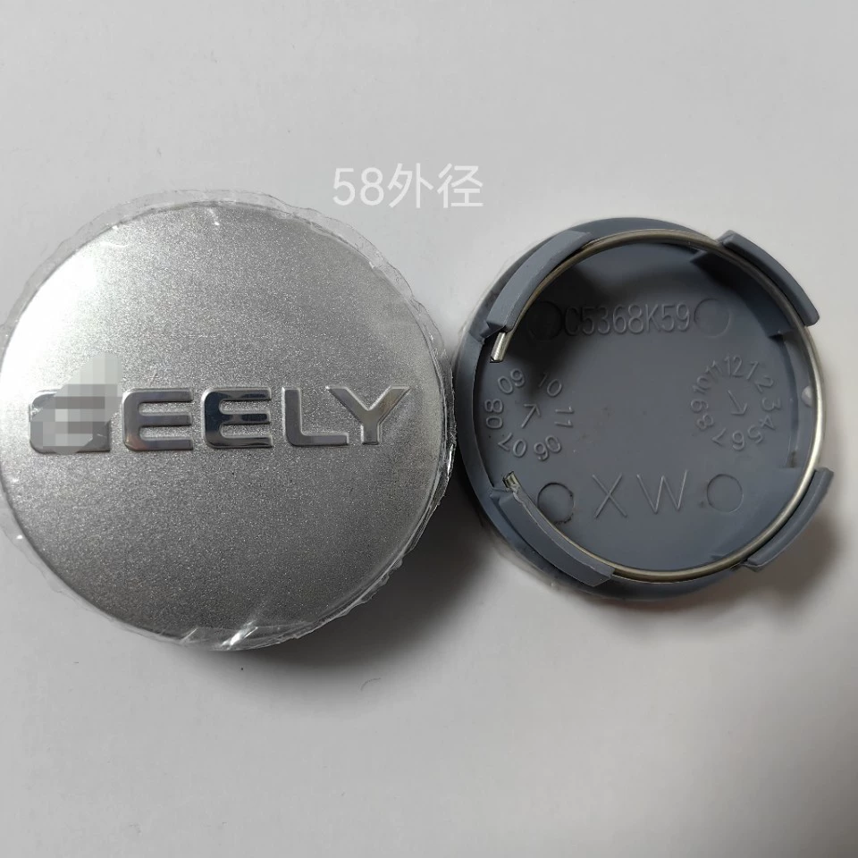 58 Внешний диаметр применим Geely вся серия колес колес колес колес декоративная крышка колес наружные аксессуары оптом