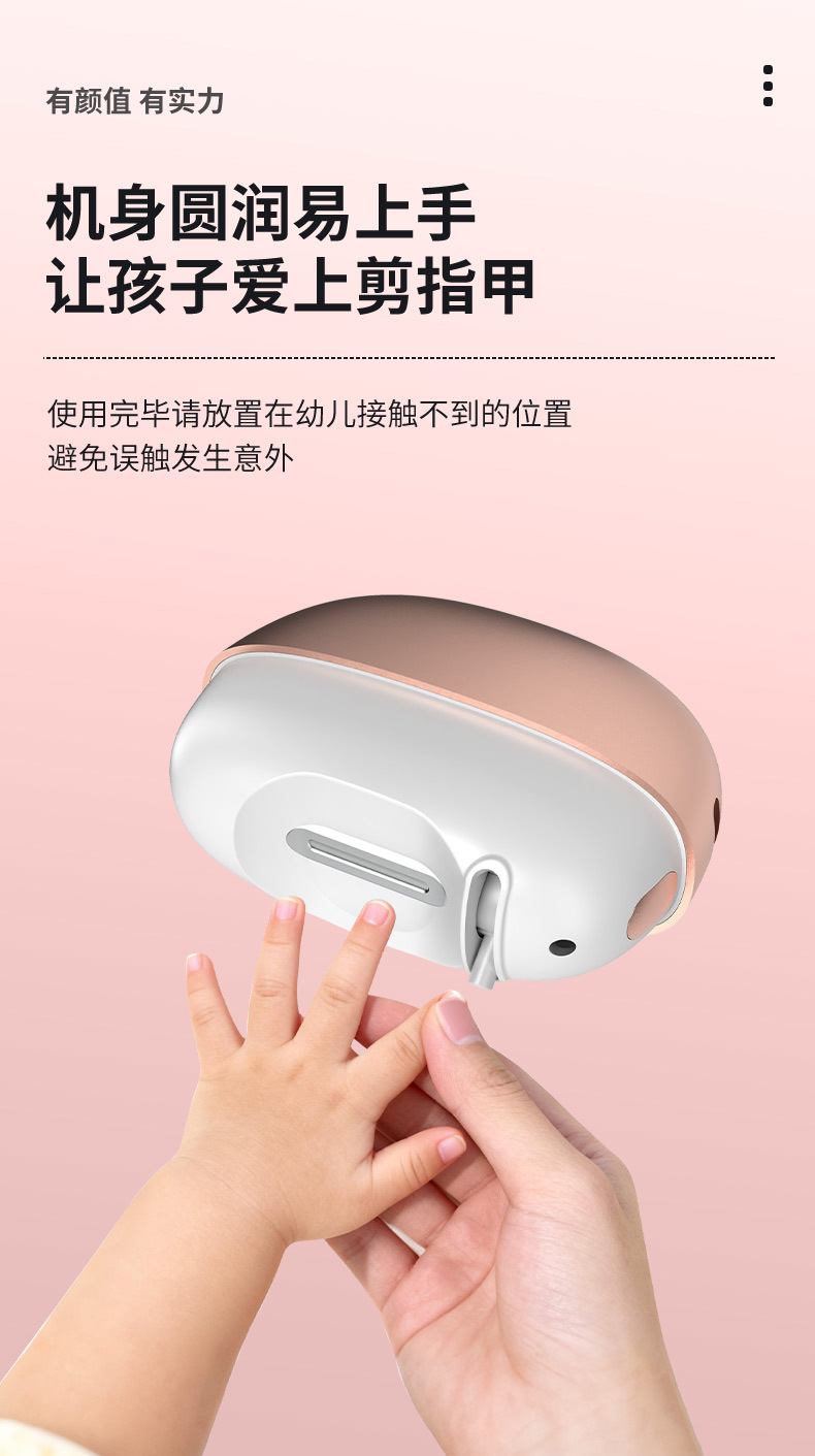 Cross-Border New Electric Nail Polisher Nail Buffer Nail Groomer Universal for Elderly and Children Safe and Silent Nail File