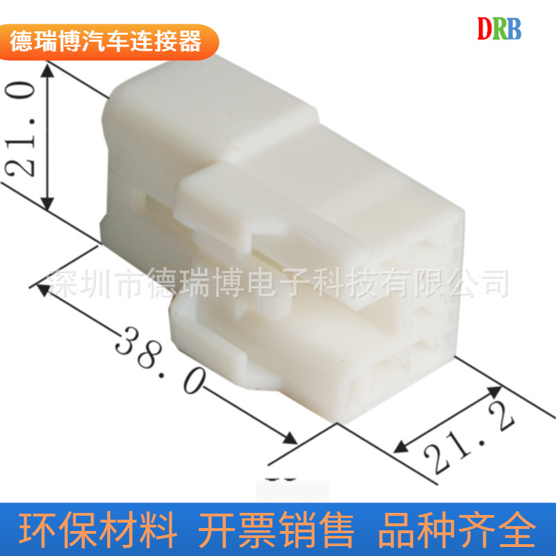 汽车连接器DJ7064Y-2.2-11