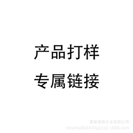 木质工艺品;盘;收纳架