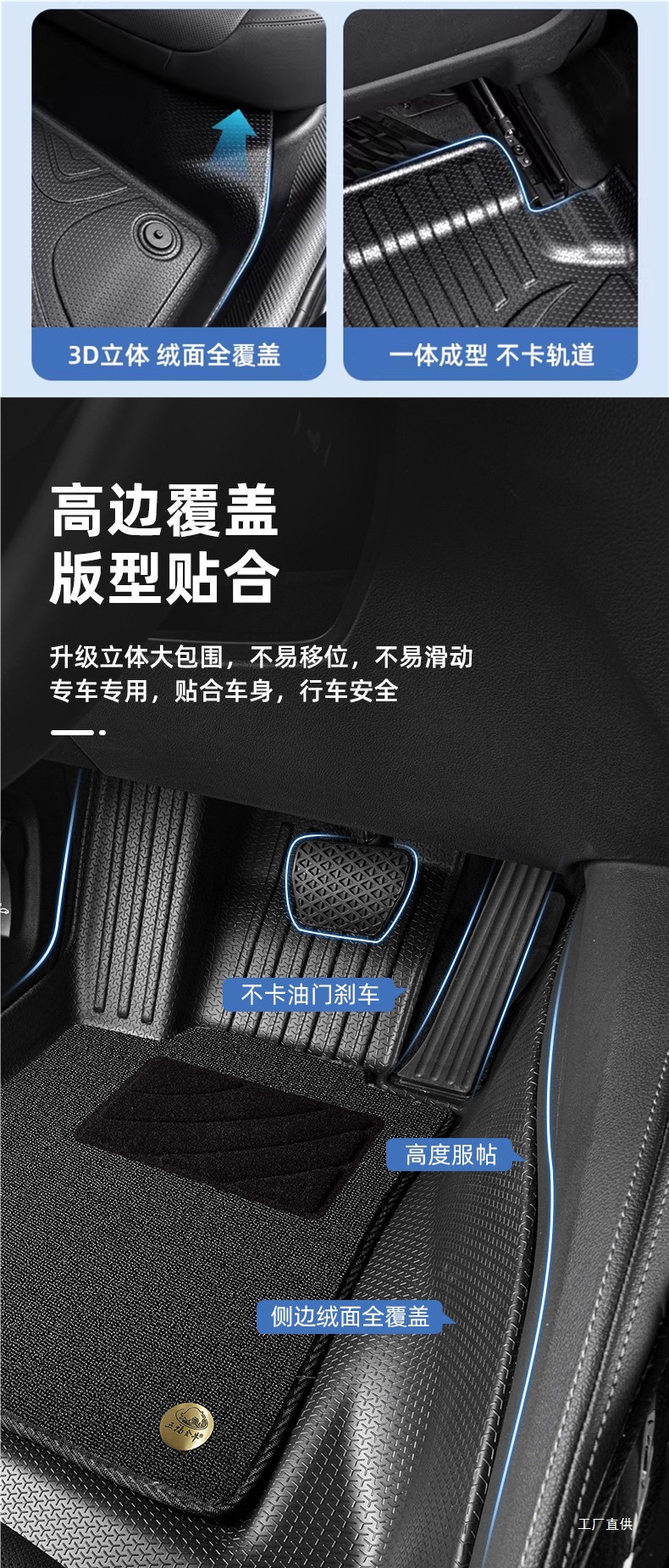 Five Blessings Golden Bull Full Surround Tpe Car Floor Mats for Audi A6L, Tesla, Byd, Envision, Peihui