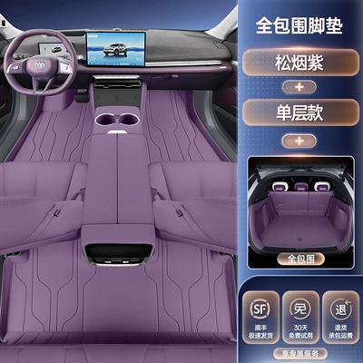 Trunk Mat: this full-coverage trunk mat is - selected-pine-smoke-purple-floor-mats-full-coverage-trunk-mat-stain-resistant-and-durable-buick-envision-e7
