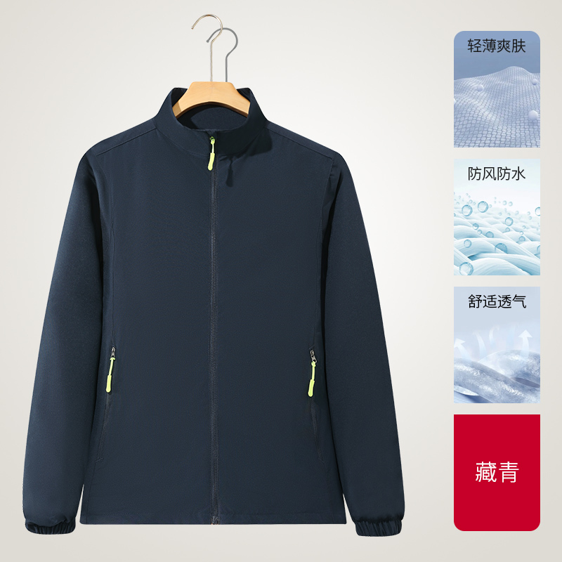 工作服男装秋冬季外套定制防风冲锋衣维修工厂车间汽修电气劳保服|undefined