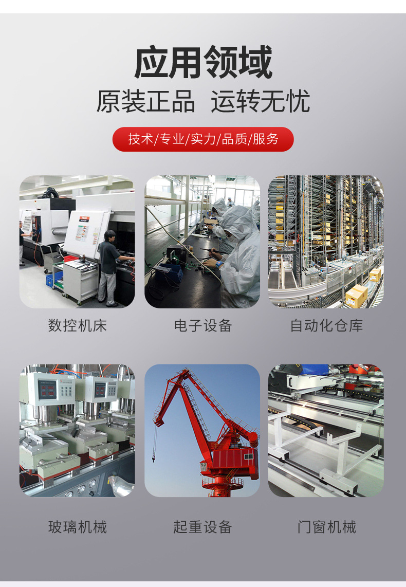 ZLQ系列拖链详情_03