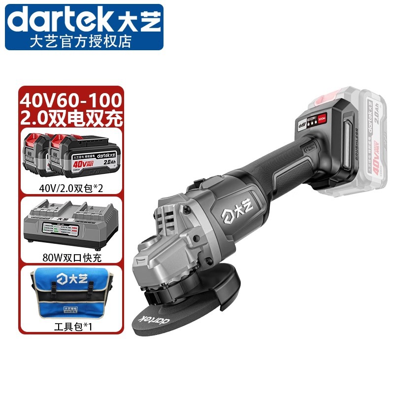Dayi 40v-60-100 amoladora angular de batería de litio Máquina cortadora recargable sin escobillas de grado industrial Muela abrasiva pulida