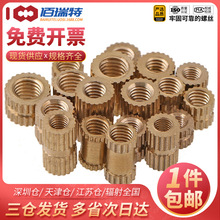 �~��ĸע���~��ĸ�pͨ�~�L����ĸ�~��ĸM1.4M1.6M2.5M3M4M5M6M8