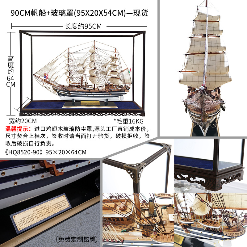 웨스피치 90cm + 방진 유리 커버