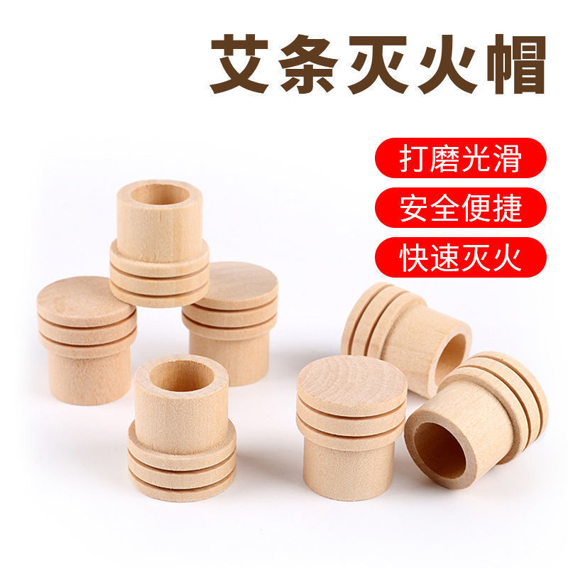 Solid Wood Moxa Stick Extinguisher Cap Thickened Incense Moxa Accessory 30x30mm Natural Wood Base specifications