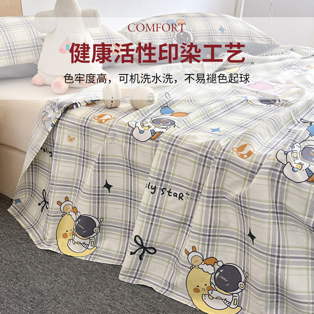 2025 nuevo estilo sábana de algodón puro pieza individual 100 algodón verano dormitorio niños sábana individual funda de almohada doble traje de tres piezas 3