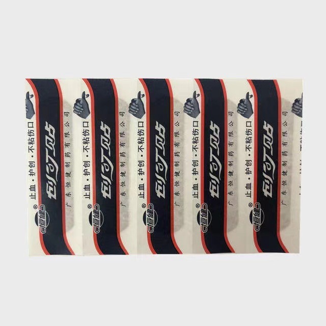 微信图片_20210309145403