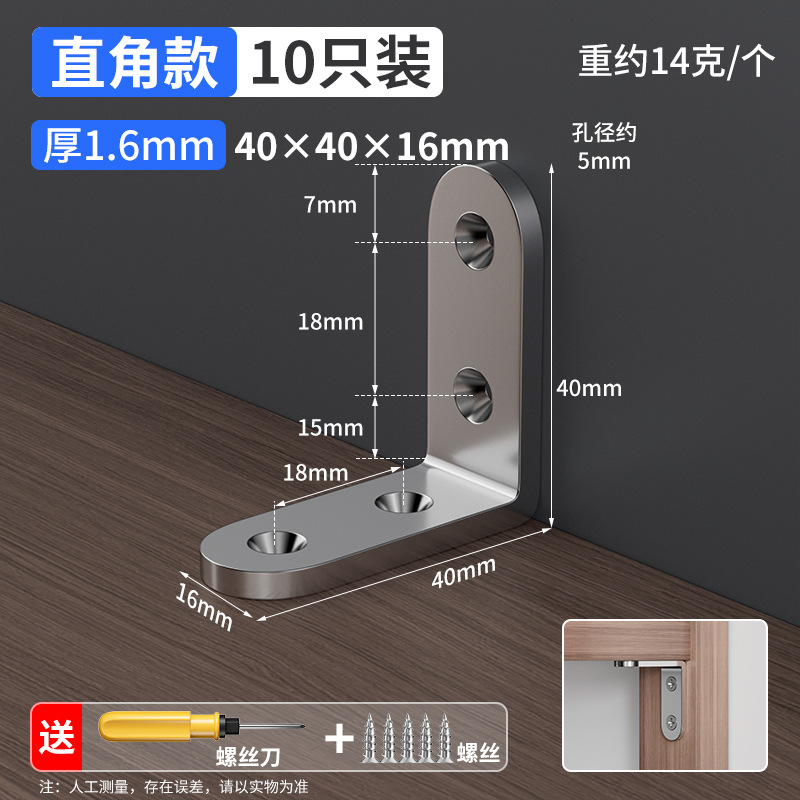 El fijador de la pata de la cama es anti-temblor y no se agita. Código de esquina del marco de la cama.