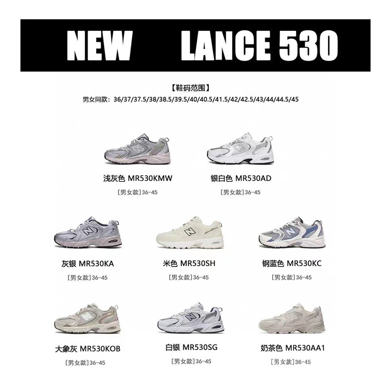 Putian shoes for men and women spring and autumn breathable new Bailun cool running shoes for men and women nb530 sneaker wholesale