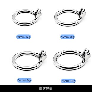 Frrk Stainless Steel Metal Chastity Lock Universal Snap Ring Accessories Full Range of Ring Arc Ring Sm Abstinence Sex Toys