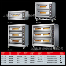 4层16盘20盘燃气烤箱 烤炉 大型3层9盘烤箱 4 deck Oven Gas oven