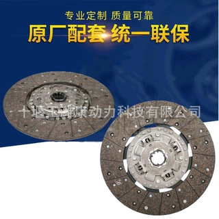 350工厂直供汽车离合器片1601-00849
