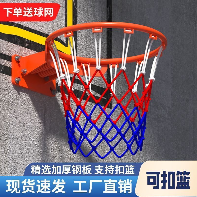 Basketball Hoop, Basketball Stand, Basketball Hoop, Wall Basketball Hoop, Double-Layer Basketball Hoop, Solid Basketball Hoop, Thickened Basketball Hoop