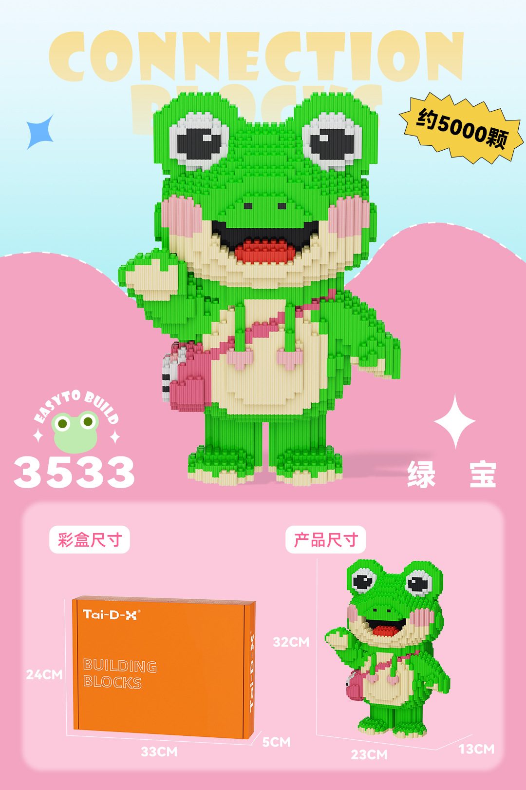 Insertar y ensamblar en serie bloques de construcción de partículas pequeñas rompecabezas de dibujos animados juguetes para niños compatibles con caja de color de rompecabezas de Lego