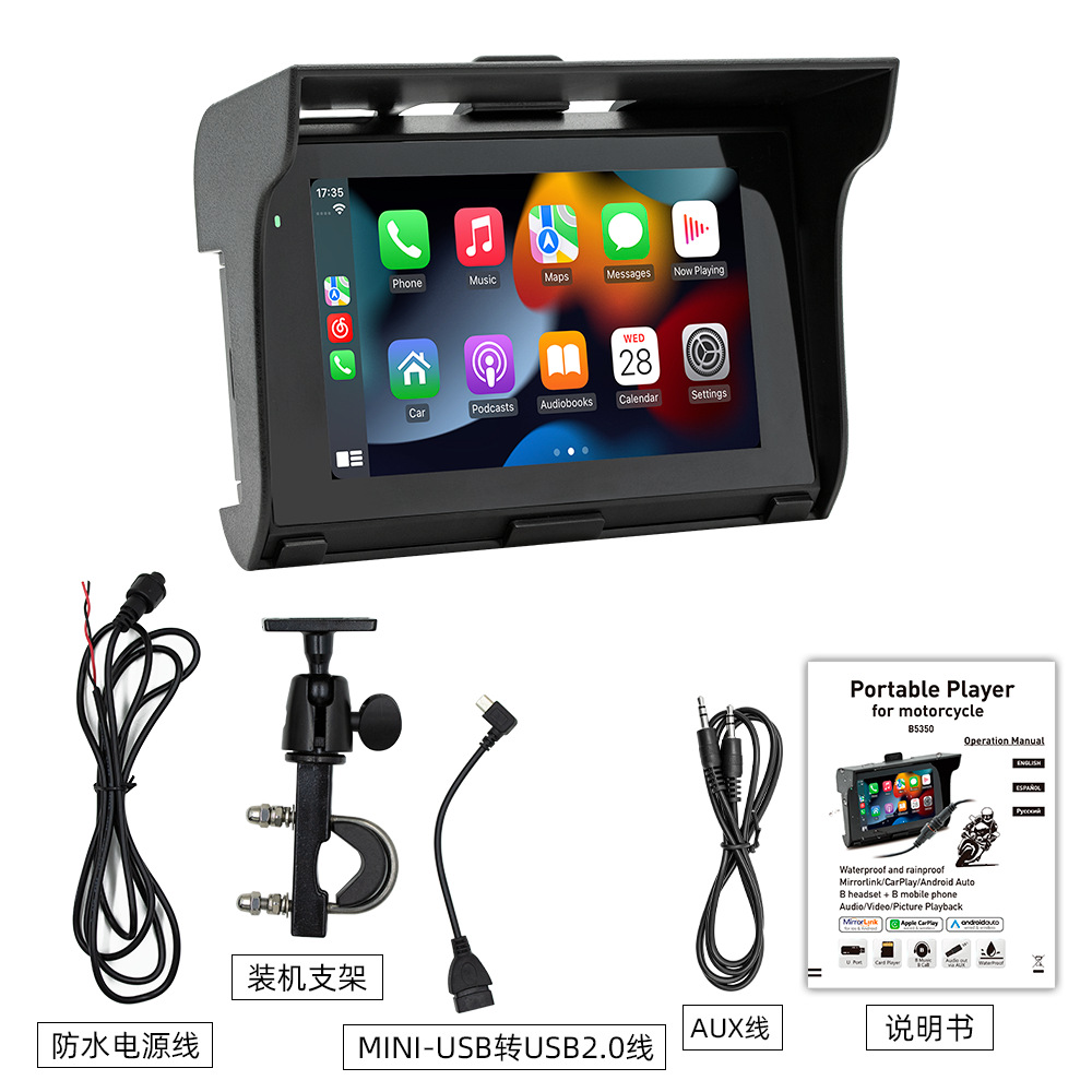 5 pulgadas motocicleta portátil MP5 interconexión CarPlay clase de vida doble Bluetooth navegación impermeable universal