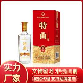 四川白酒浓香型白酒52度金窖20泸州市原窖酒厂特曲粮食酒白酒整箱