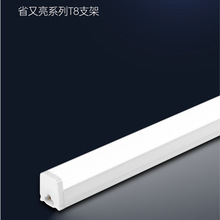 ꖹ�����LEDT8һ�w��220V��������LED�չ���ܗl��֧�ܟoӰ����