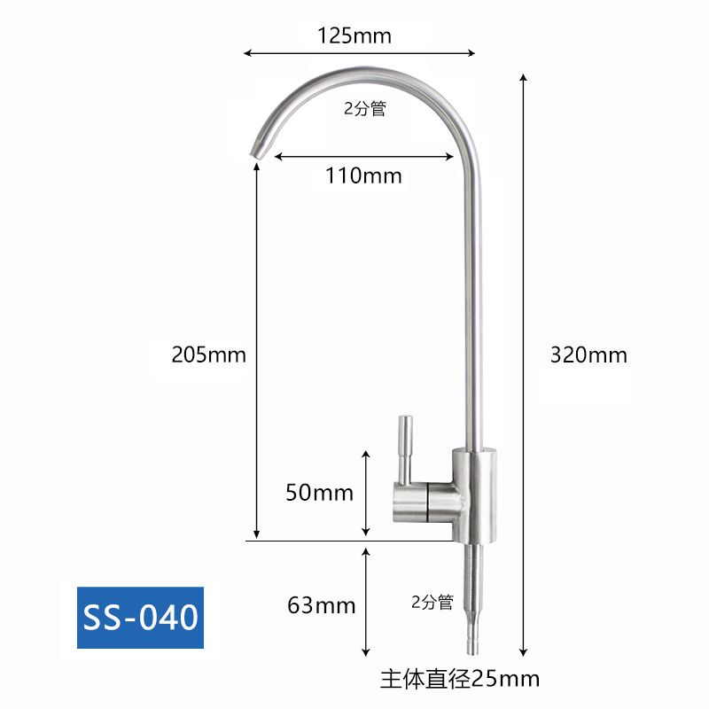 キッチン2分3分単水冷浄水器蛇口304ステンレス鋼家庭用浄水器直飲み蛇口回転式|undefined