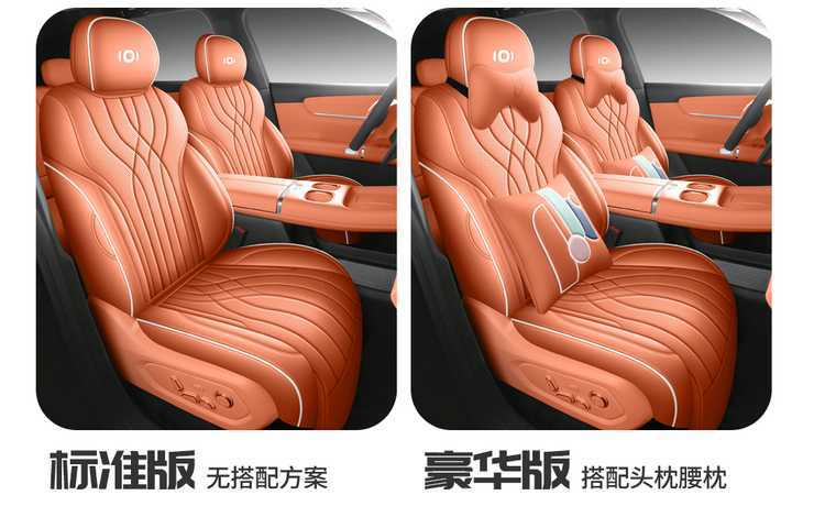 2625 Changan Qiyuan Q07 Special Car Seat Cover 215 Premium Flagship PLUS All-Season Full-Coverage Seat Cushion