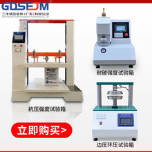 ���俹��ԇ�C΢��X����������b���жѴa�͔D���Ȝyԇ�x����Ʒ