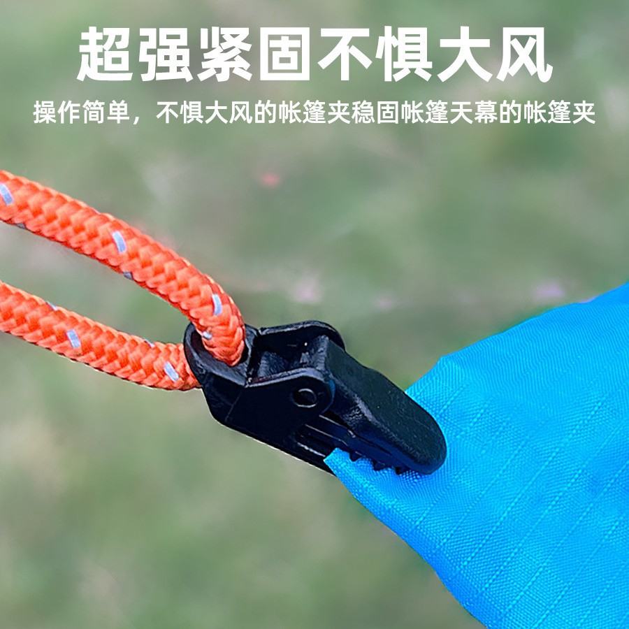 Acampar al aire libre dosel punto de tracción gancho tienda a prueba de viento clip fijo con tienda invertida añadir punto de tracción clip de cocodrilo