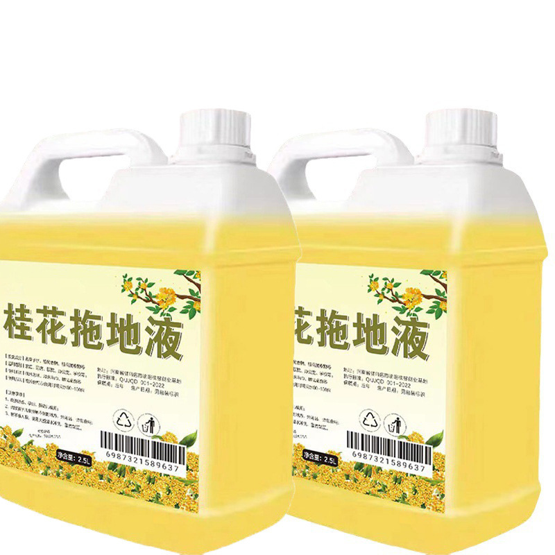 5kg 계수나무향 걸레액 2.5kg팩 2통 [30배 농축]