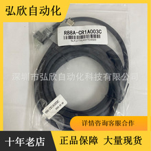 ���S�F؛�Wķ���ŷ����a����R88A-CR1A003C 3��/005�Դ��/������