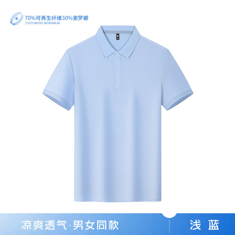 DuPont Sorona polo camisa ropa de trabajo personalizada logotipo impreso solapa camiseta uniforme del equipo camiseta de publicidad corporativa bordado