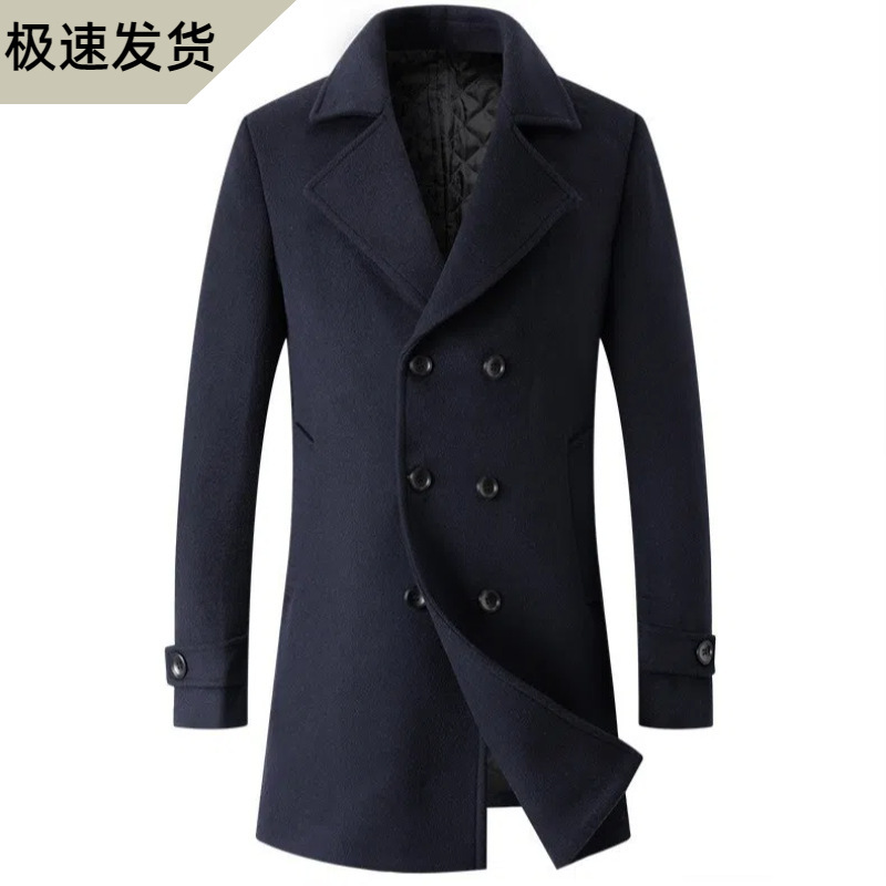[in stock Quick Hair] Autumn and Winter European Size Men's Cotton Thickened Woolen Coat Fashion Lapel Woolen Coat