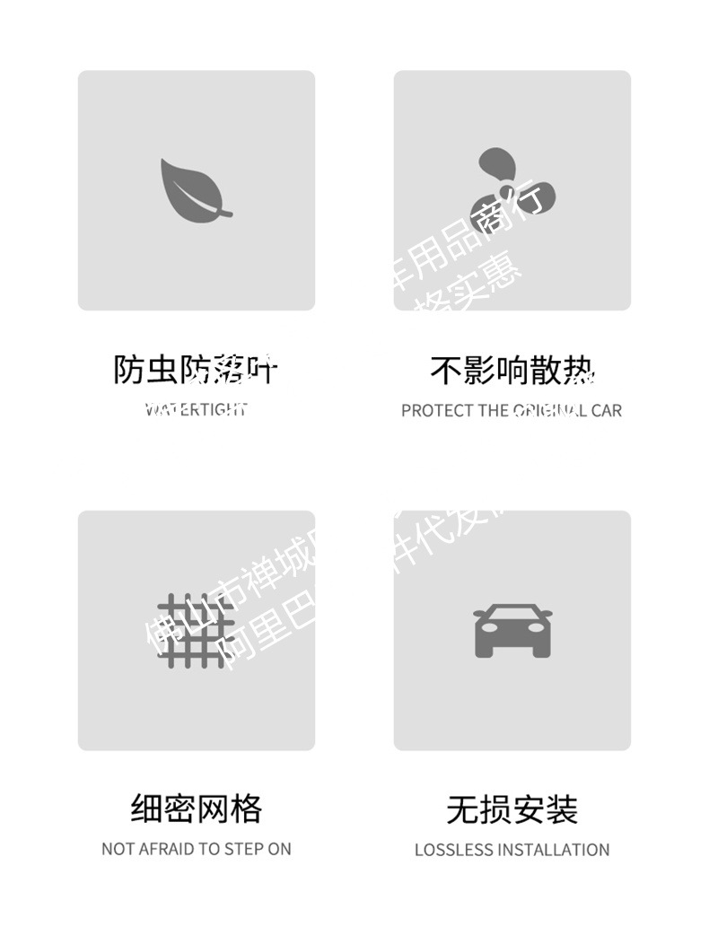 Suitable for Hongqi Hs3 Integrated Welded Car Insect-Proof Net Front Grille Special Modification Accessories