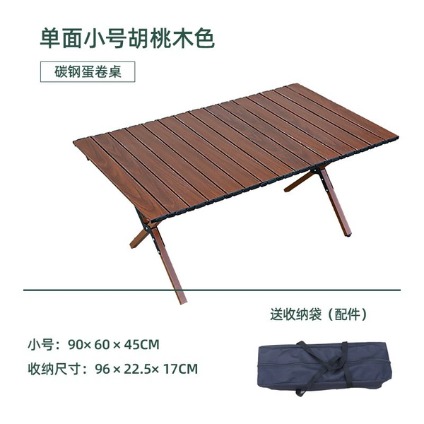 90*60-walnut wood-colored carbon steel egg roll table (sending bag)