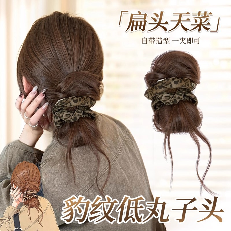 Lazy Leopard Print Low Bun Hairpiece with Clip for Women, Hair Volume Enhancer Wig Bun