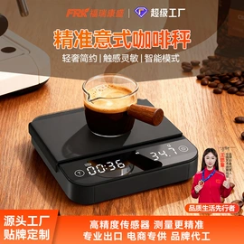 体重秤;厨房秤;其他秤