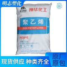 HDPEAú DMDA-8008 ߿_  ͉ ϩ